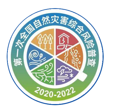 城市自然灾害调查